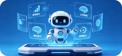 设计合理 功能强大