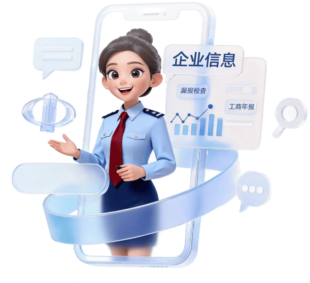 企业信息