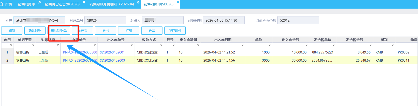 图片73.png
