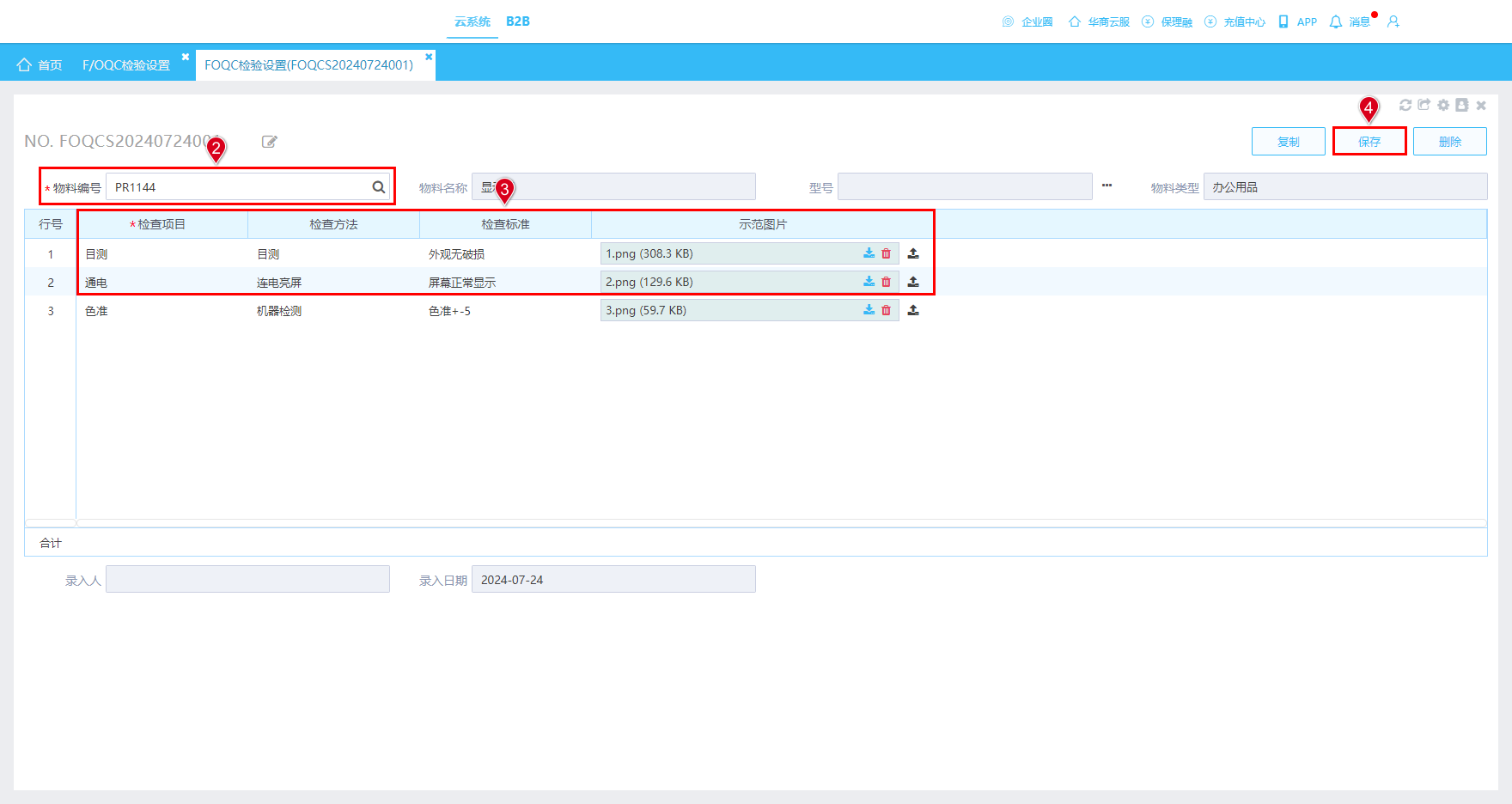 7.png