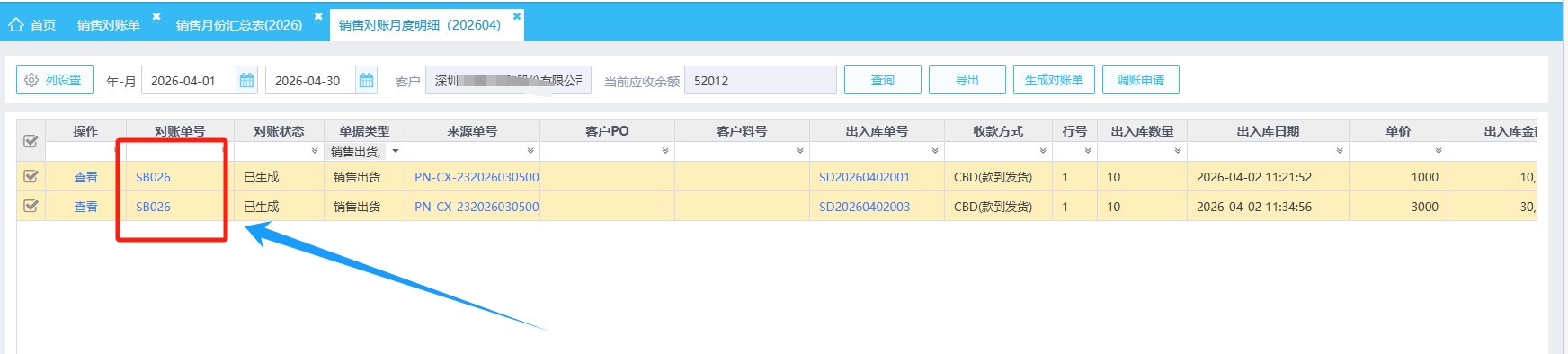 图片72.png
