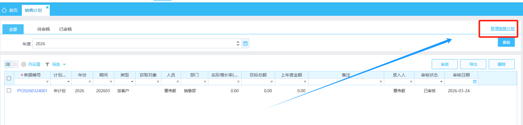 图片88.png