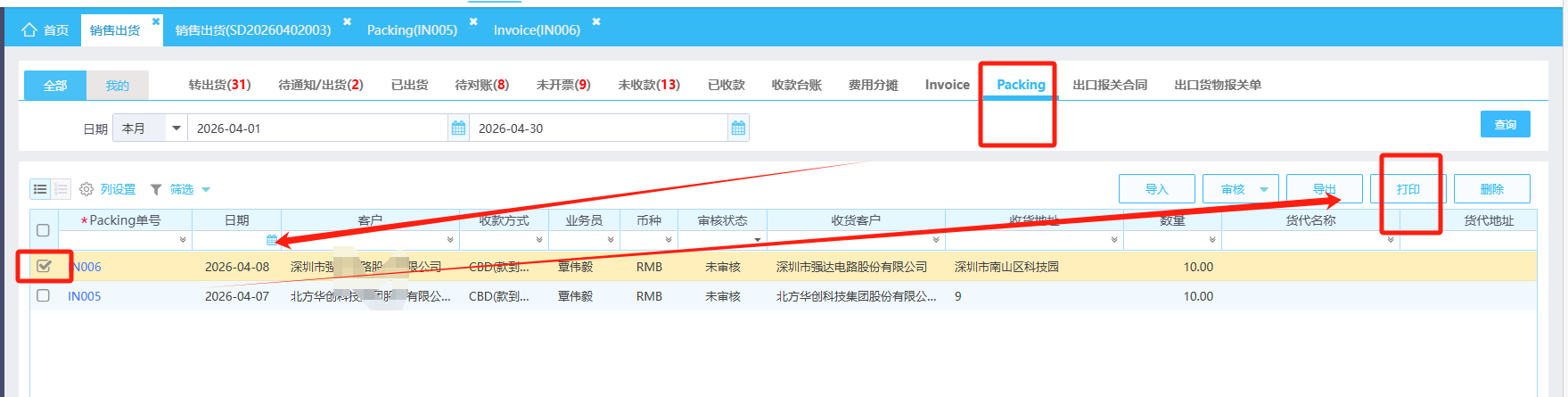 图片81.png