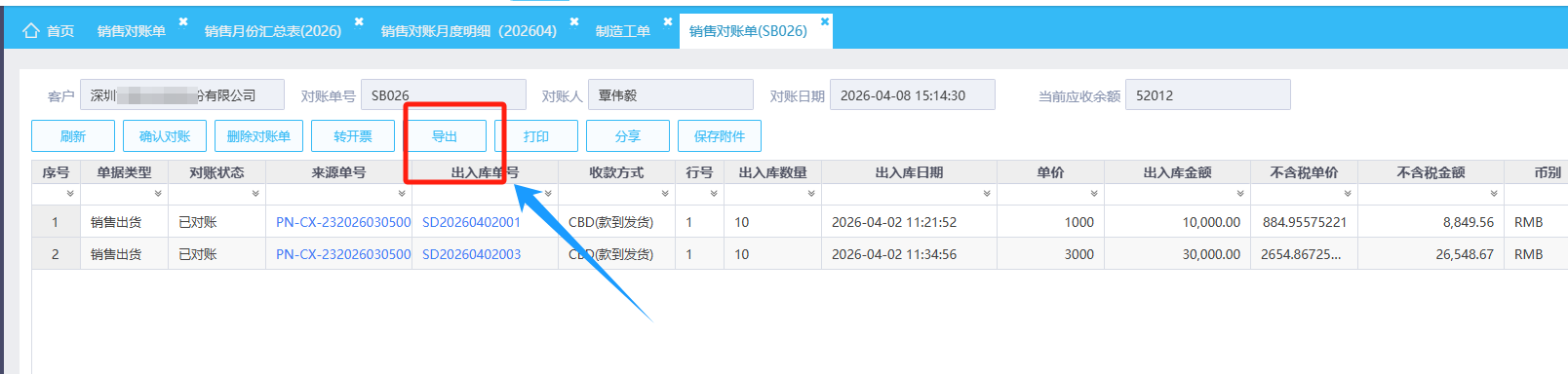 图片77.png