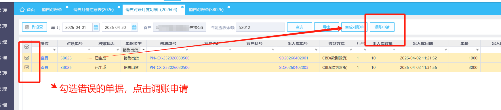 图片75.png