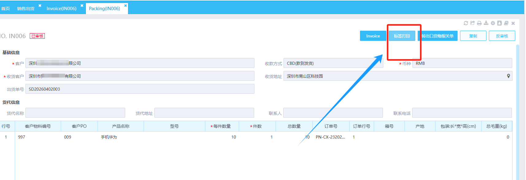图片84.png