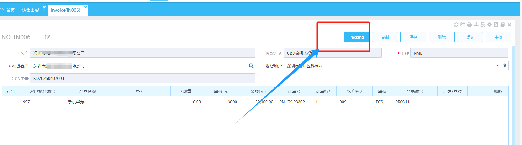 图片83.png