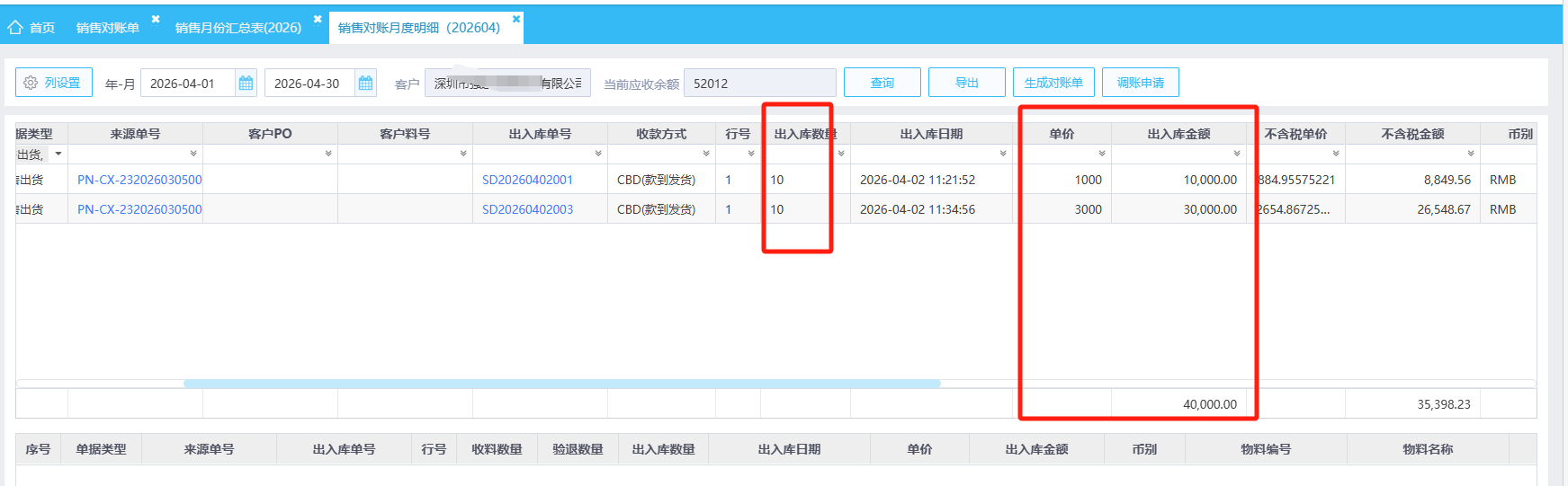图片71.png