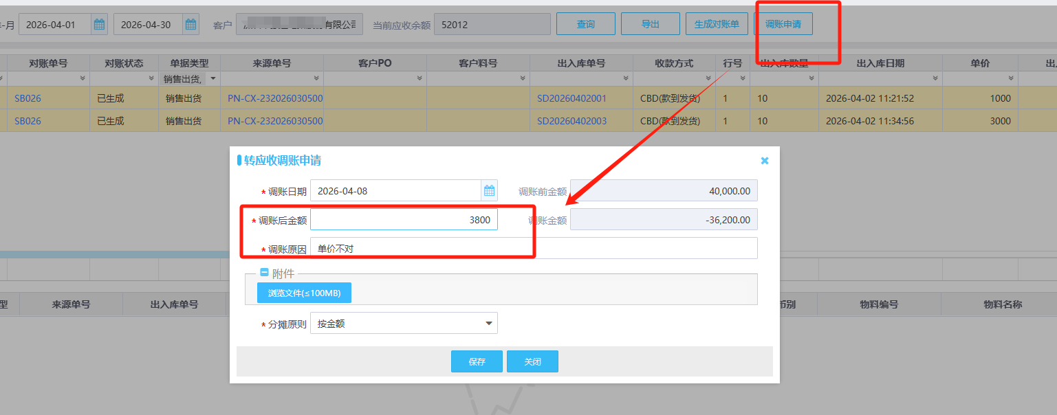 图片76.png