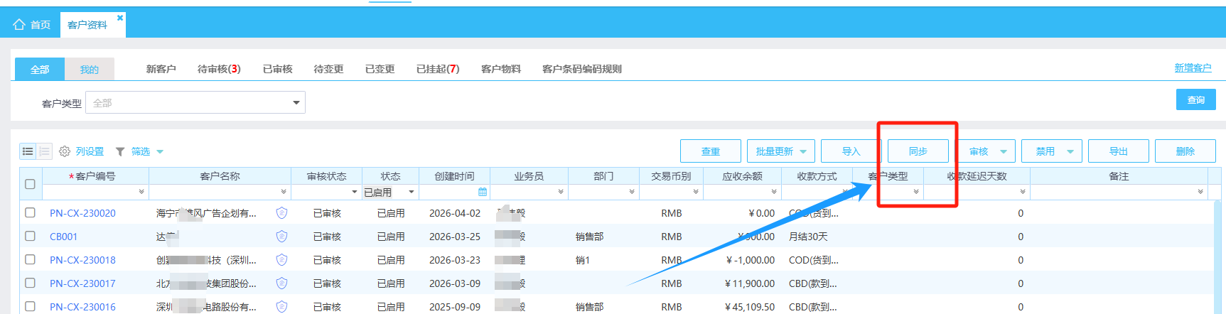 图片92.png