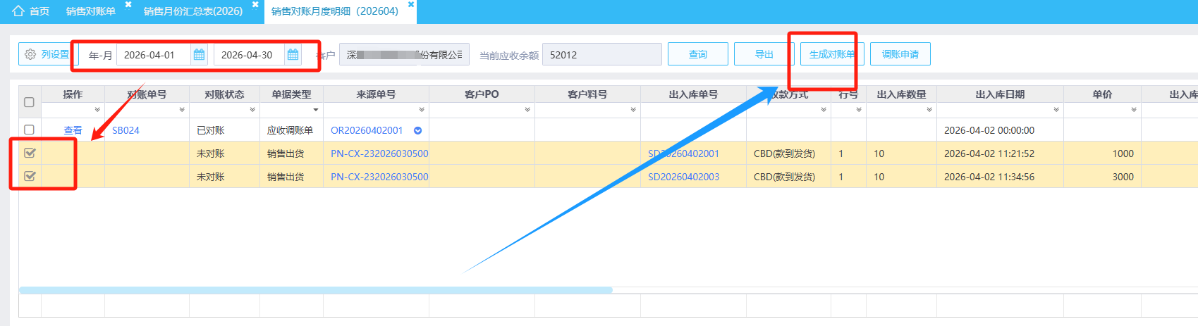 图片70.png