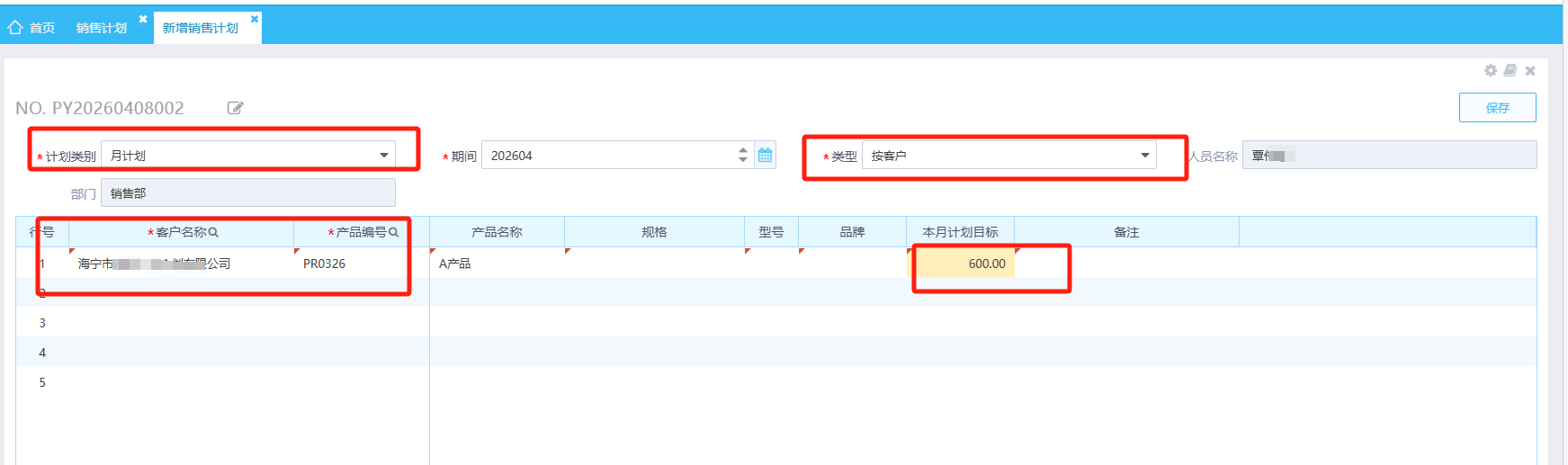 图片89.png